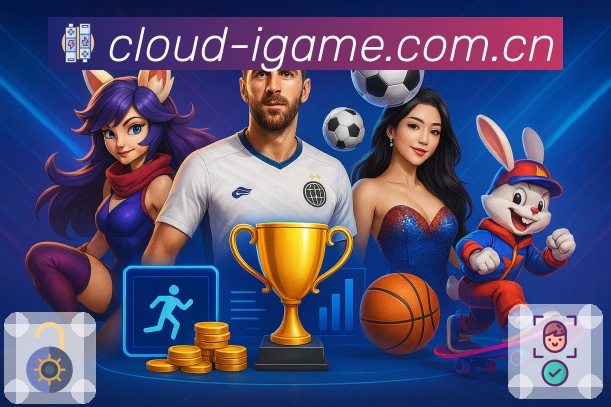 快捷搜索 - 联赛球队快速定位